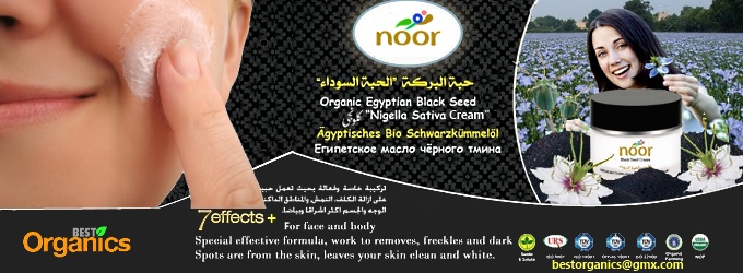 Black Seed Face & Skin Cream For Natural Beauty 